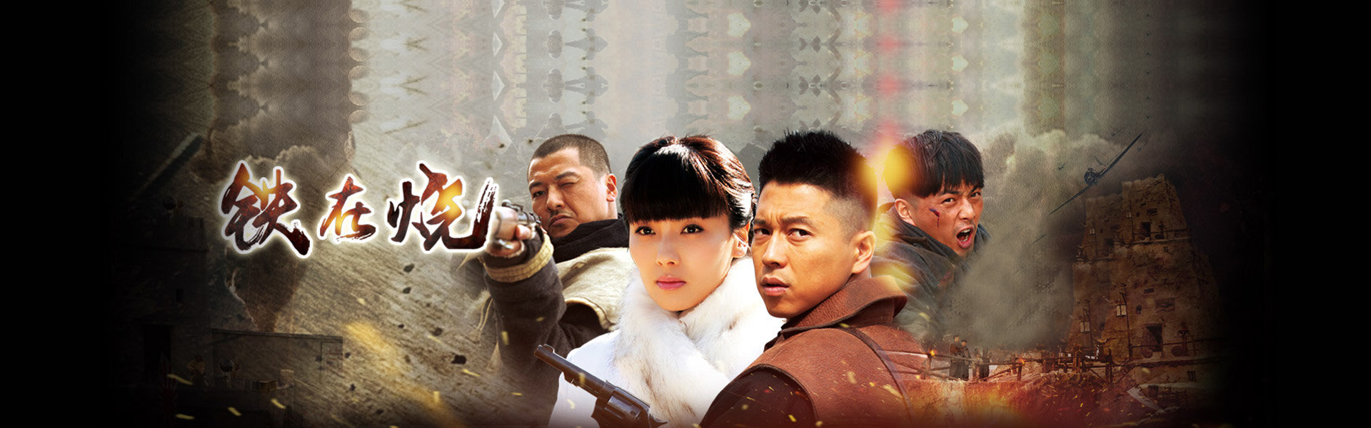 聊斋86版电视剧免费观看手机版