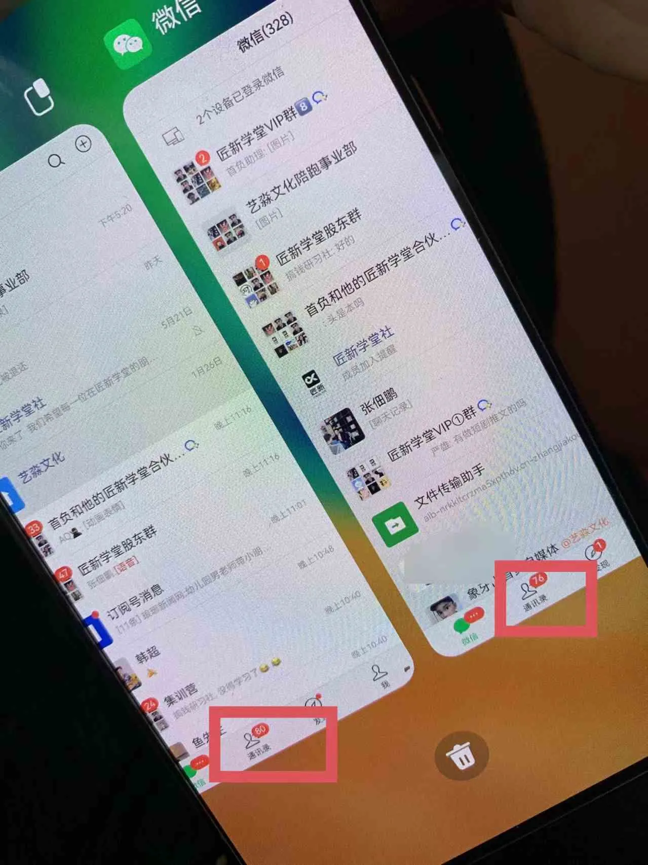 (9615期)小红薯社群全自动无脑暴力截流,日引500+精准创业粉,单日稳入四位数附…_学通网创