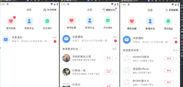 小红书账号设备封禁该如何解决，不用硬改 不用换设备保姆式教程_学通网创