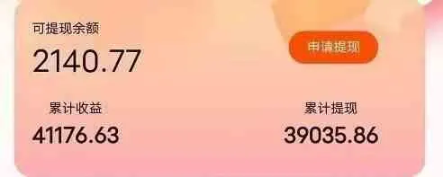 （9830期）快递包裹掘金 单号日掘30-50+ 可批量放大 长久持久项目_学通网创