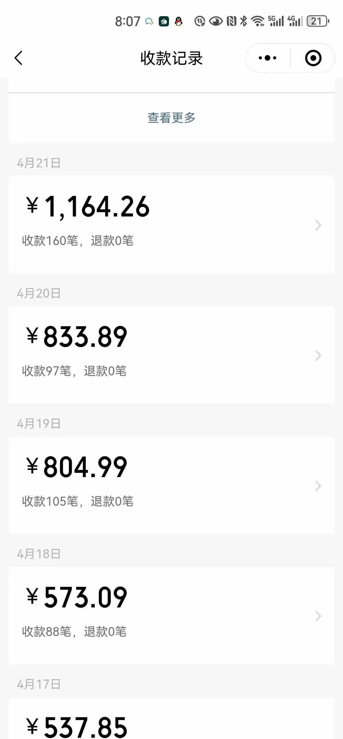 （10109期）一单9.9，一天轻松四位数的项目，不挑人，小白当天上手 制作作品只需1分钟_学通网创