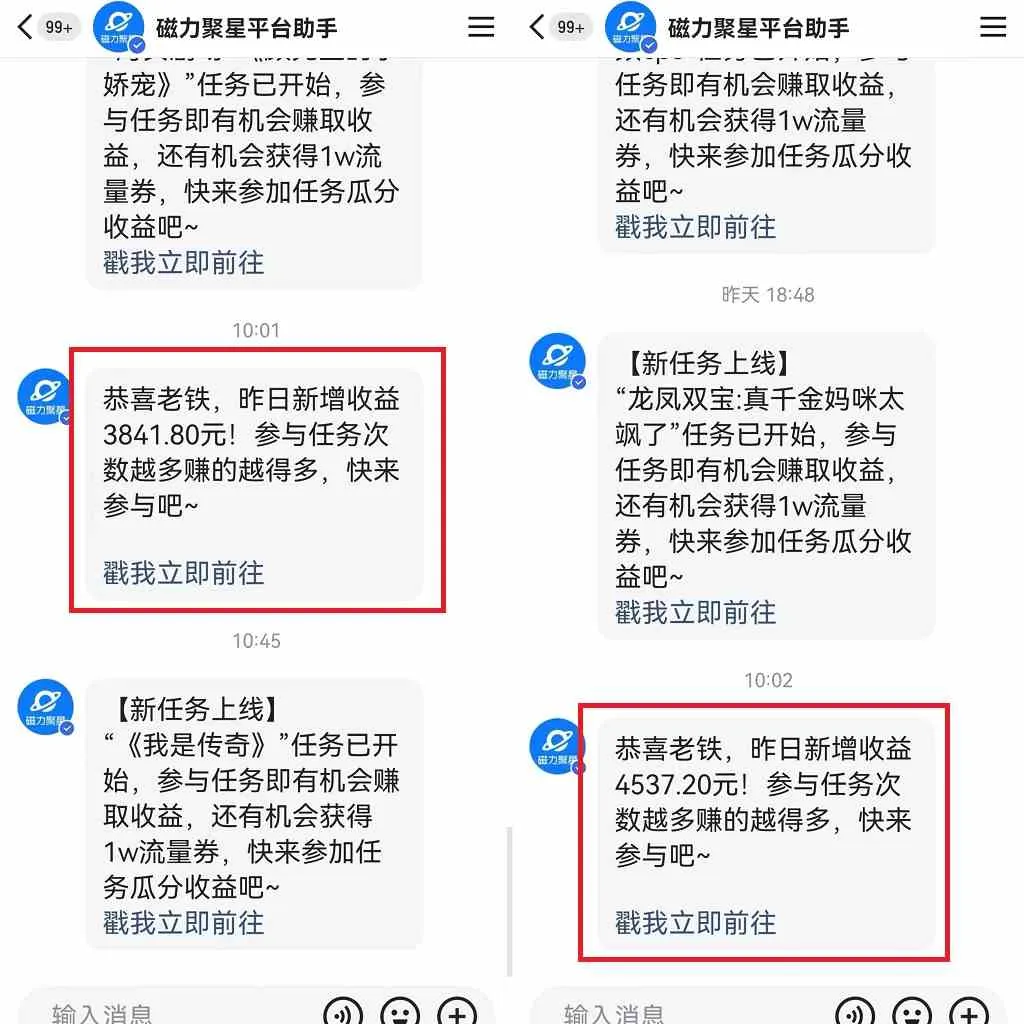 （9767期）快手美女哄睡无人挂机2.0，拉爆流量不违规，多种变现途径，日收3000+，…_学通网创