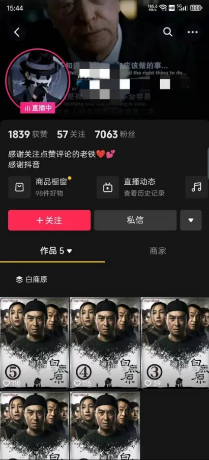 右豹小说无人直播挂机吸金项目，简单易行收益稳定， 月入1000+_学通网创