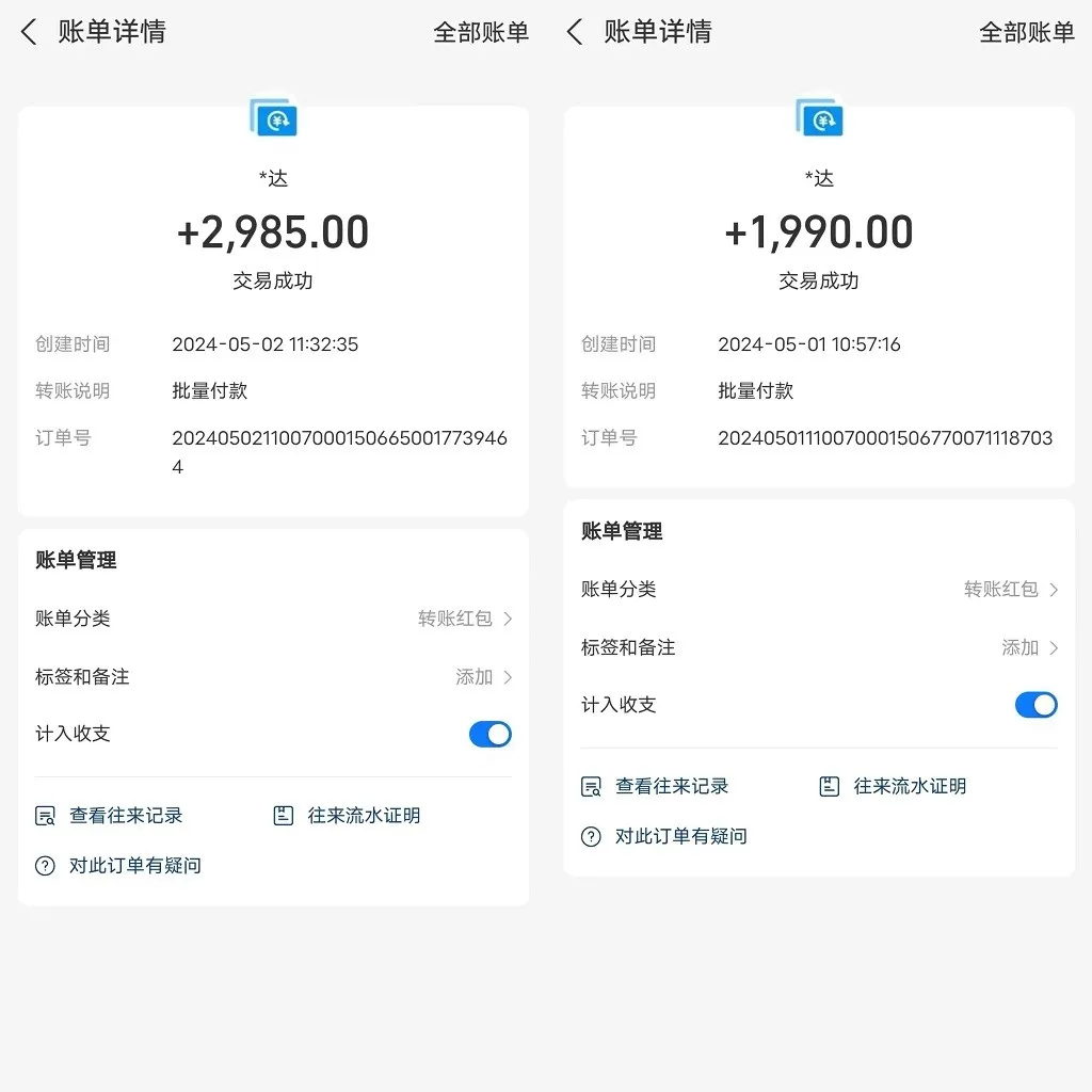 全自动海外装机，单窗口收益15+，可无限多开窗口，日收益1000~2000+_学通网创