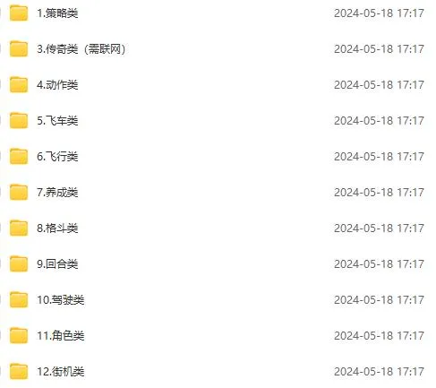 微信卖破解游戏项目月入1万，0成本500G资源已打包！_学通网创