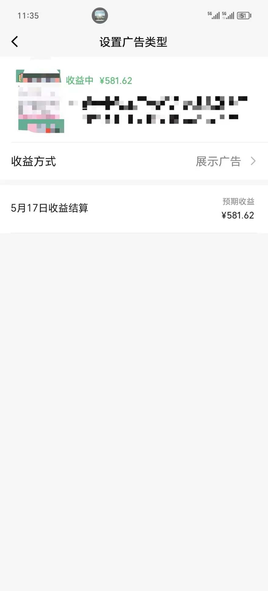 （10596期）视频号爆款赛道，热点事件混剪，轻松赚取分成收益，日入1000+_学通网创