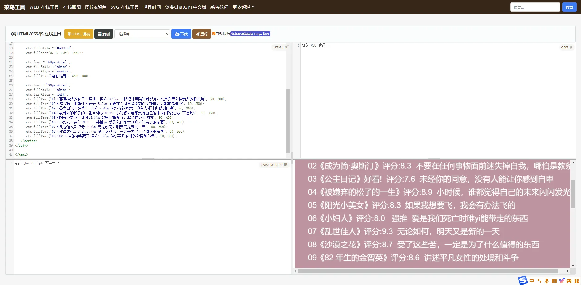 （10789期）小红书最新创业粉引流，黑科技引爆全网流量裂变，简单操作长期吸粉_学通网创