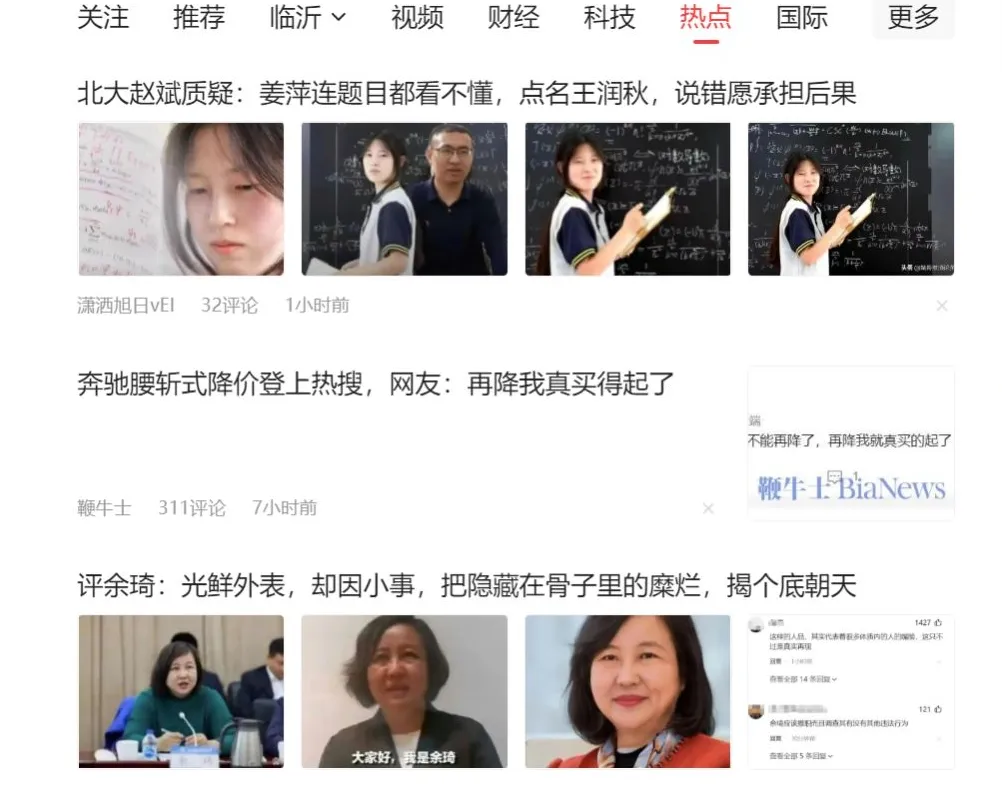 （11191期）公众号流量主6月新玩法，最新AI工具一键洗稿单号日赚500+，5分钟一条作…_学通网创