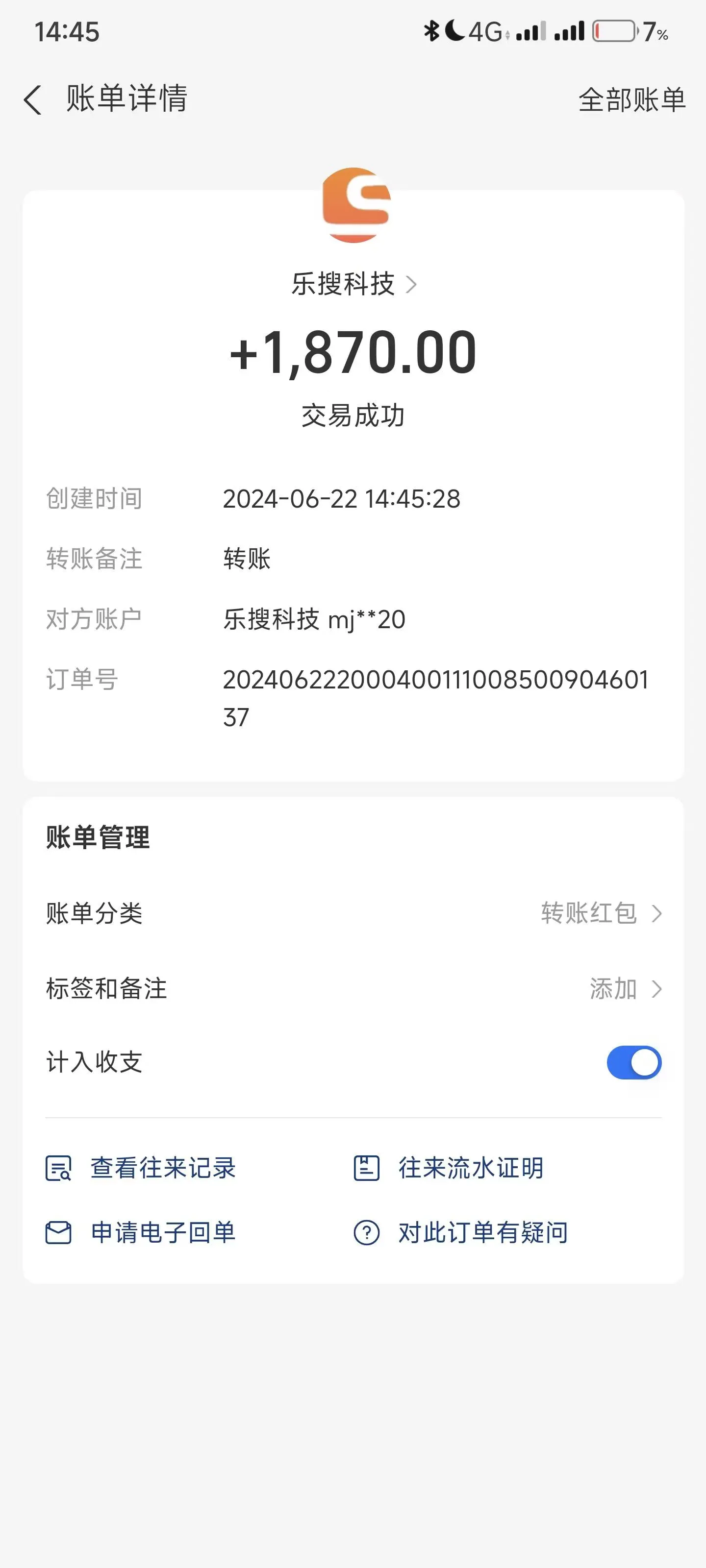 图片[2]_（11227期）搜索引擎全自动挂机，全天无需人工干预，单窗口日收益16+，可无限多开…_学通网创
