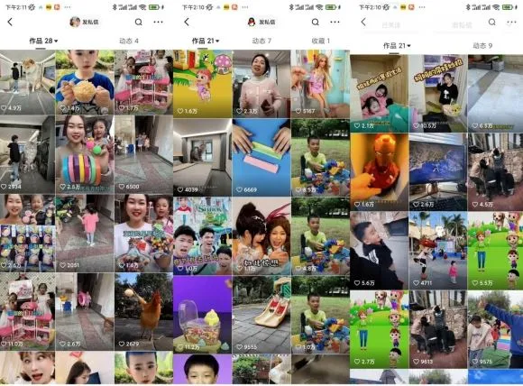 快手魔法搬运，1:1爆款搬运术，仅限安卓手机_学通网创