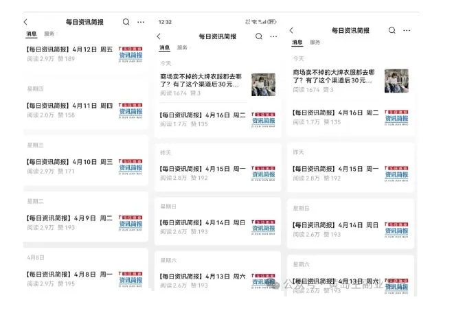 黄岛主·新赛道新闻信息差项目拆解课，实操玩法一条龙分享给你_学通网创