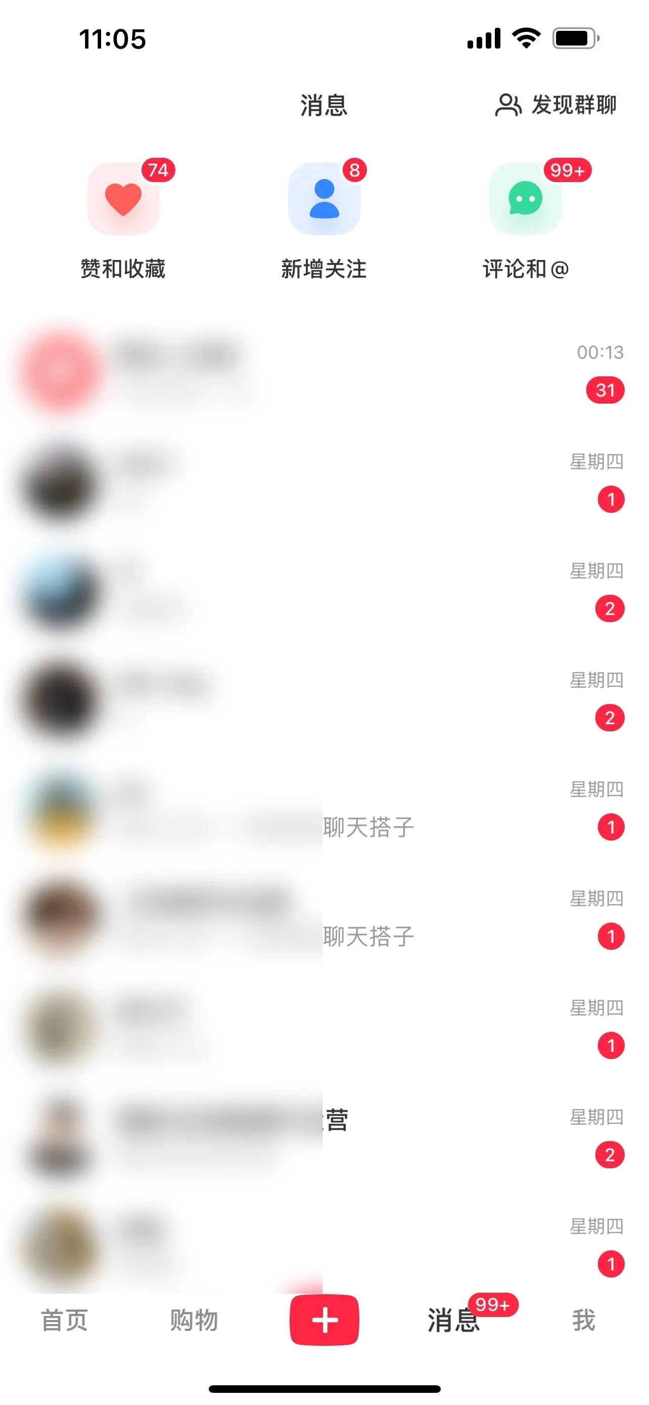 图片[2]_（11259期）2024年交友搭子最新项目，极速引流300+搭子粉，简单粗暴，好学好上手_学通网创