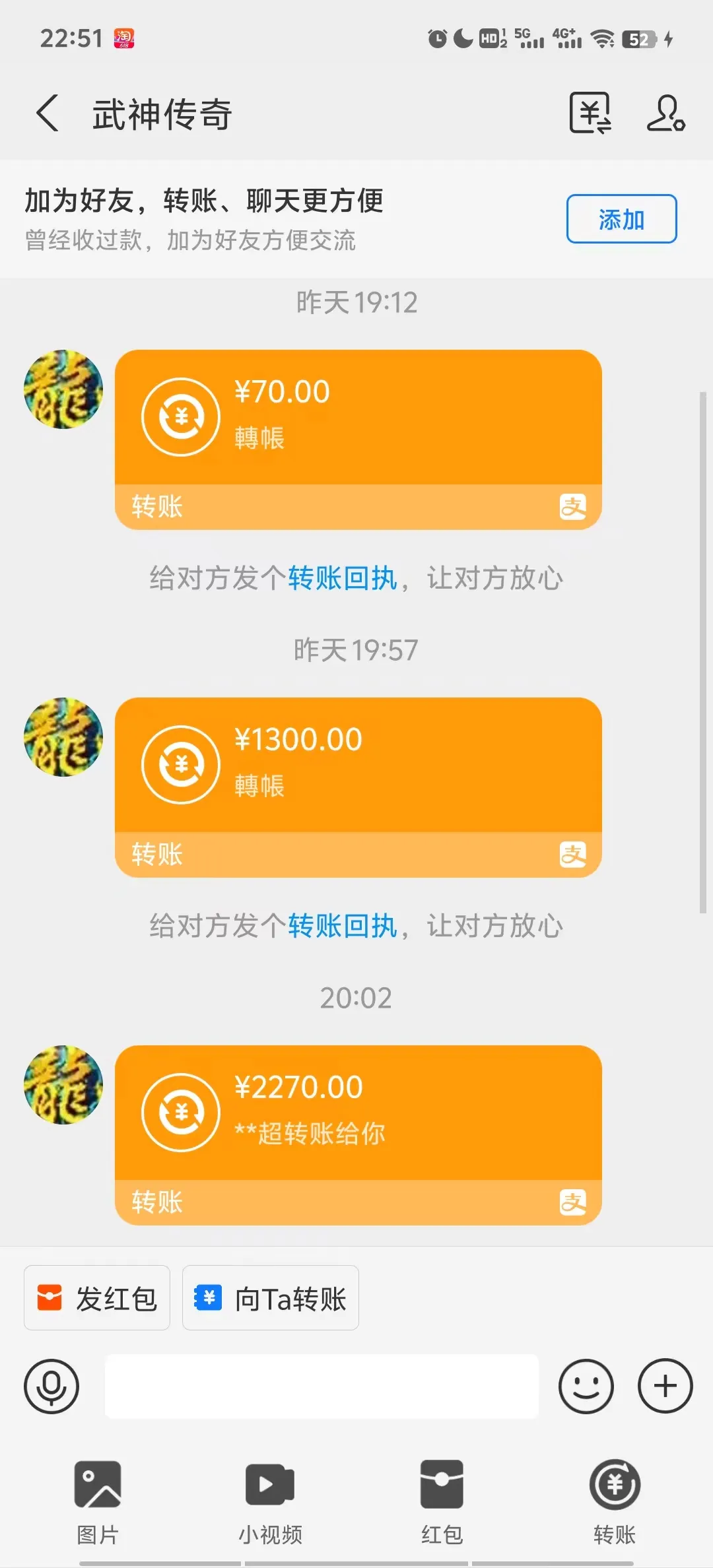 （11198期）武神传奇游戏游戏掘金 全自动挂机打怪简单无脑 新手小白可操作 日入1000+_学通网创