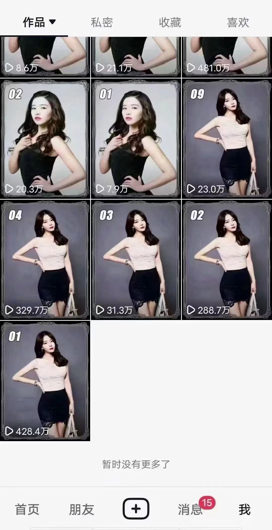 7月29日最新影视搬运技术，各种破百万播放_学通网创