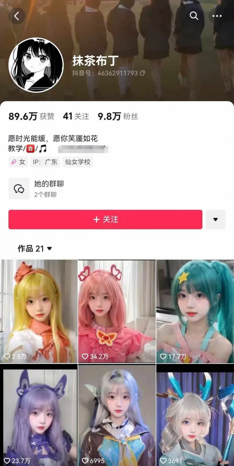 AI动态美女暴力起号2.0，新赛道原创作品，条条爆款，一周7万粉丝_学通网创
