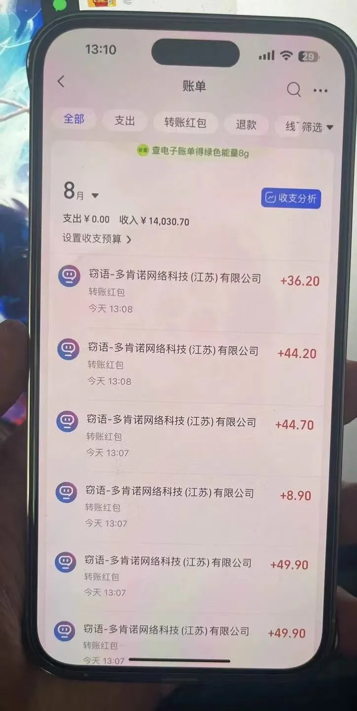 （12072期）AI全自动聊天掘金，单机日撸100-300＋ 有手就行_学通网创