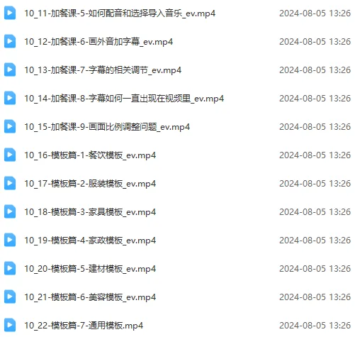 （11991期）实体店老板获客特训营：认知、定位、文案、矩阵、直播、AI等（72节）_学通网创
