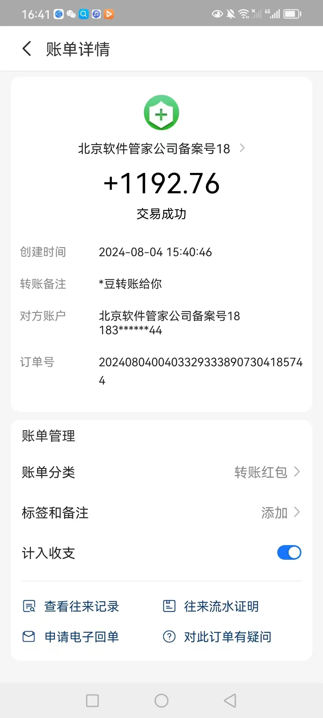 （11984期）全网最新首码电脑挂机搬砖，绿色长期稳定项目，轻松日入1000+_学通网创