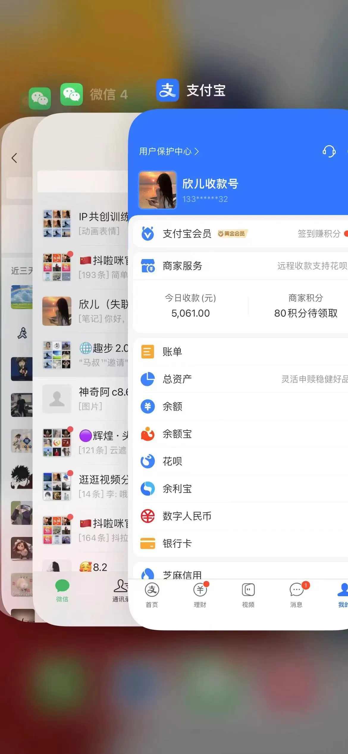 （12046期）视频号无人播剧，拉爆流量不违规，一天到手5000多，小白当天上手，多…_学通网创
