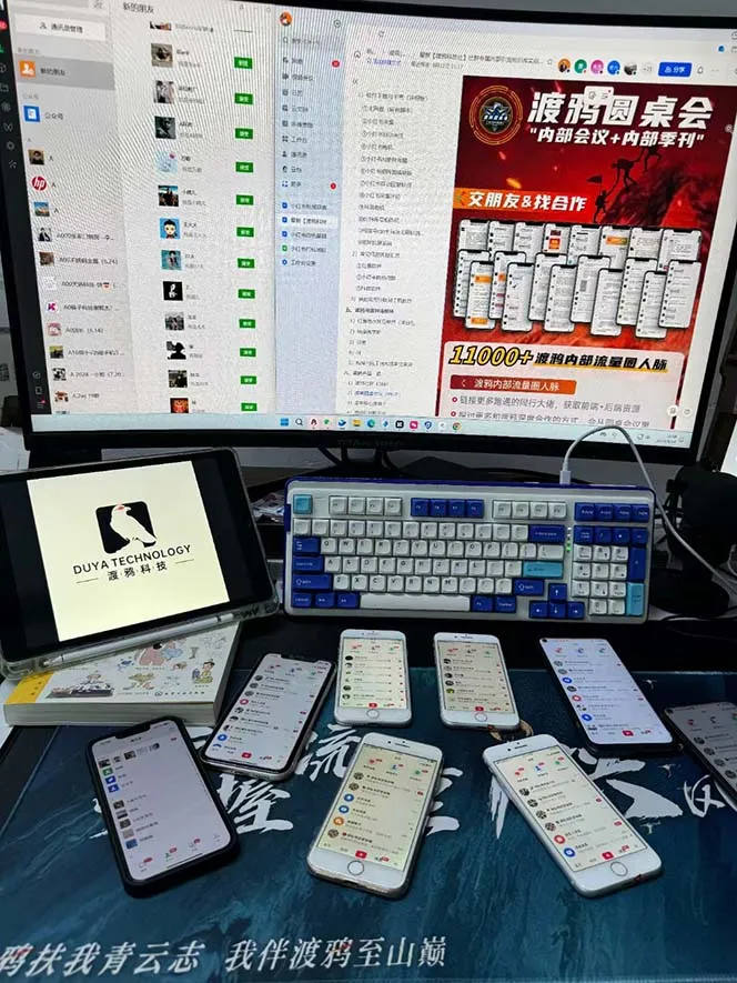 (12283期)渡鸦科技抖音V4.0曝光炮机 全自动截流精准粉 创业粉 私域引流微信日+500人_学通网创