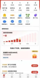 图片[2]_（12035期）拼多多虚拟电商，单人操作10家店，单店日盈利100+_学通网创