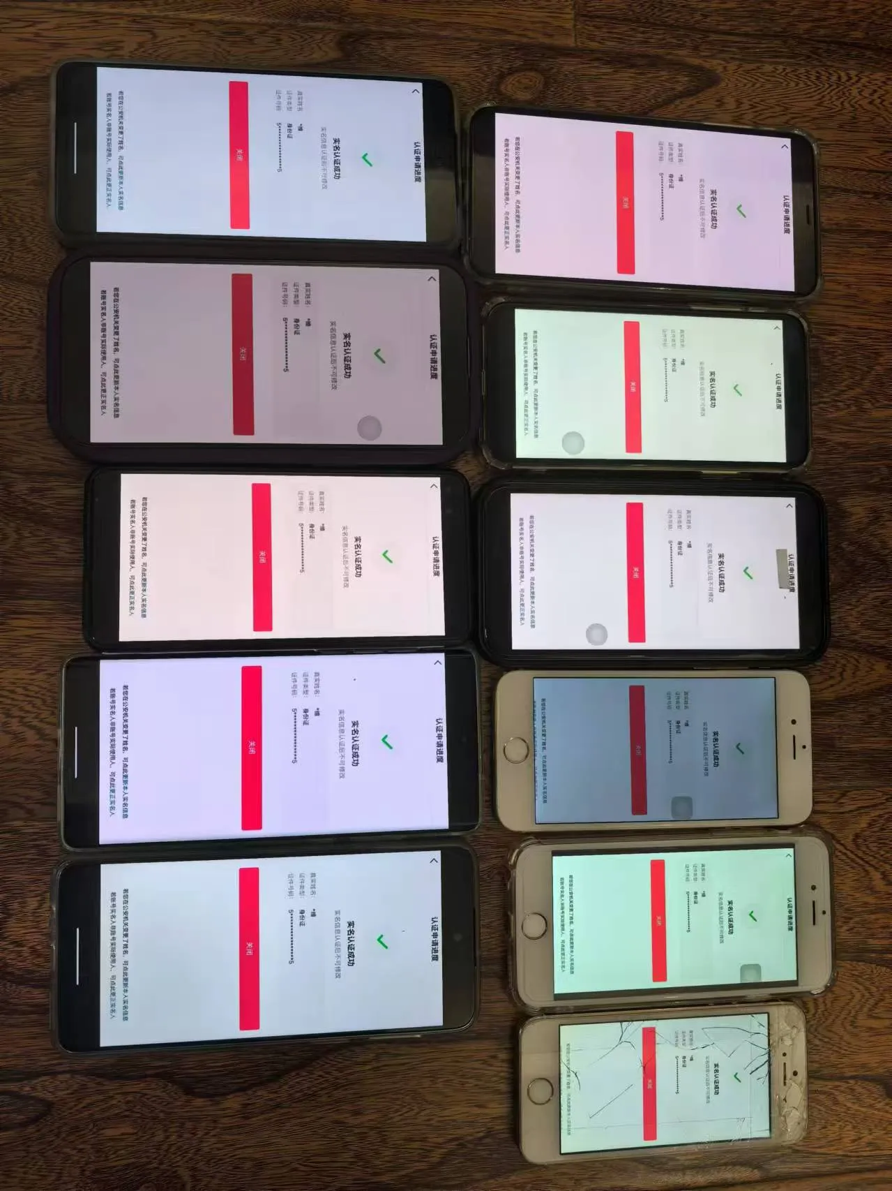 （12028期）8月最新抖音无限注册、无限实名、0粉开播技术，认真看完现场就能开始操…_学通网创