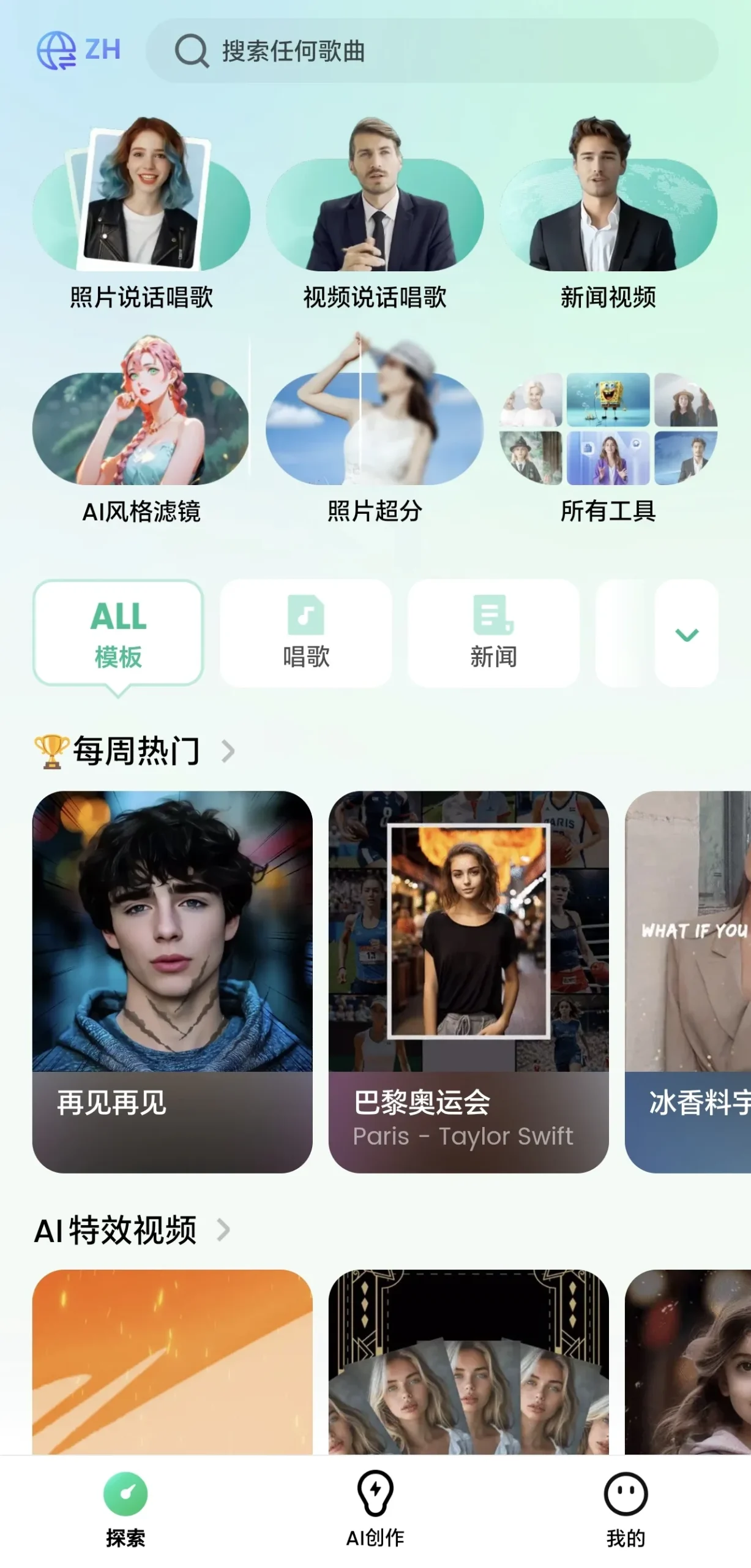 （12786期）小红书，抖音，视频号，快手主流平台全域引流，截流自热引爆私域流量，…_学通网创