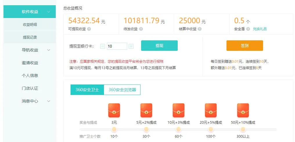 （12666期）用系统U盘做长线项目，推广软件轻松月赚万元（附制作教程+软件）_学通网创