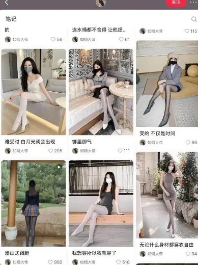 AI打造网红账号，一周收入超5位数，还能矩阵操做_学通网创