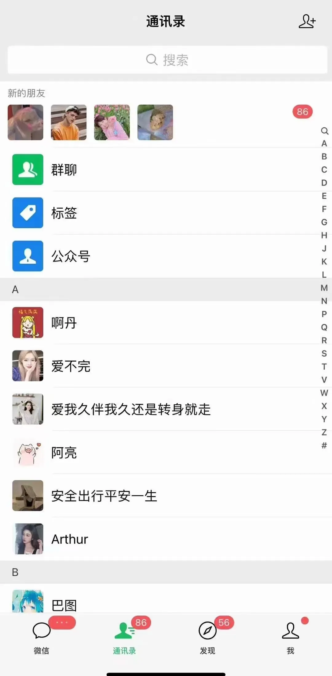 （12559期）快手，抖音，小红书，视频号多平台全自动引流获客系统 精准全域引流，…_学通网创
