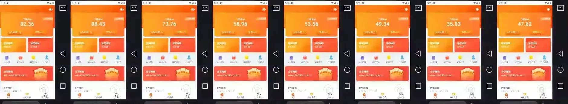 （12593期）2024得物掘金 稳定运行9个多月 单窗口24小时运行 收益300-400左右_学通网创