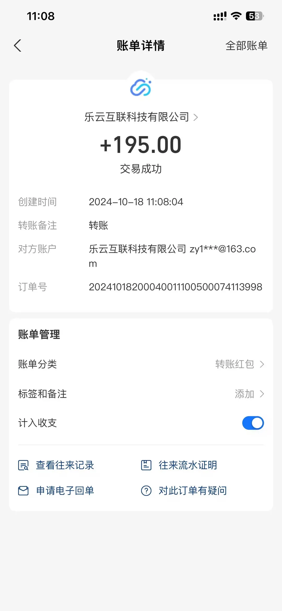 （13032期）海外互联装机全自动运行获取收益、附带管道收益轻松日入1000+_学通网创