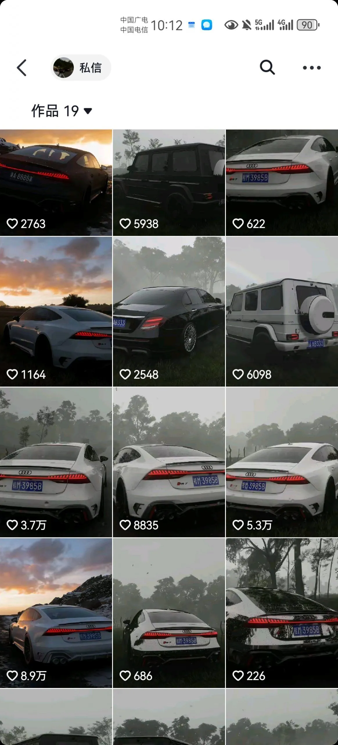 外面收费1980元短视频汽车原创教学，暴力涨粉_学通网创