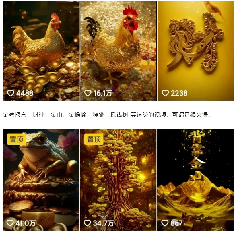 招财视频赚钱玩法，一条视频收益500+，零门槛小白也能学会_学通网创