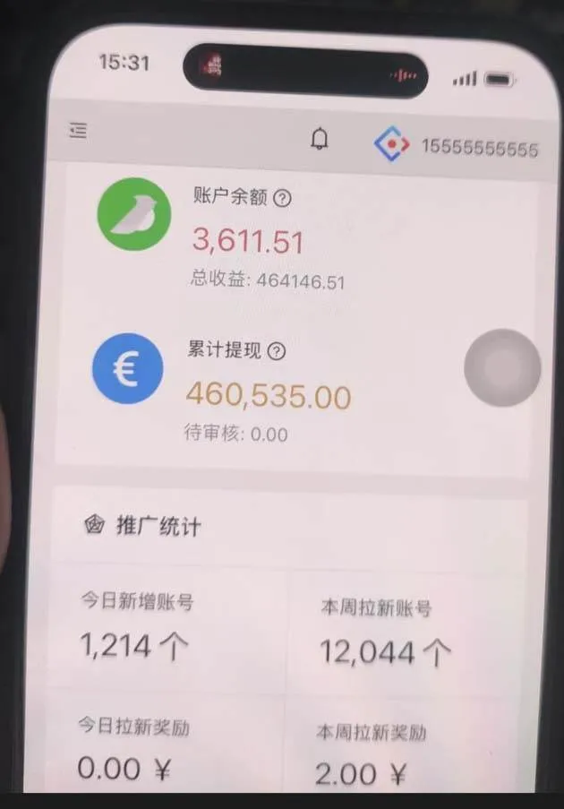 (13452期)视频号挂机项目,每天几十块低保,懒人专属_学通网创