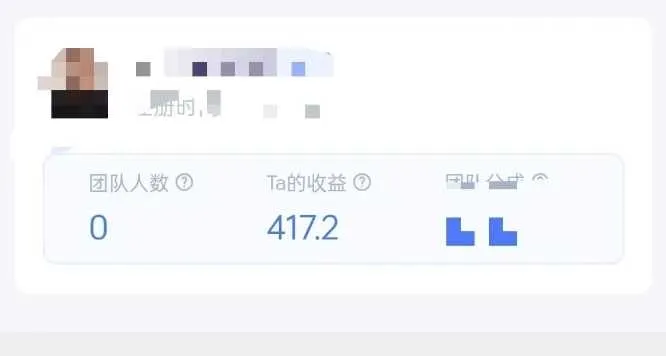 夸克拉新单价11米最新玩法揭秘，一天收入5张实操详解_学通网创