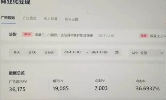 (13374期)0粉开播,无人直播新玩法,轻松日入3000+,不违规不封号,可矩阵,长期…_学通网创