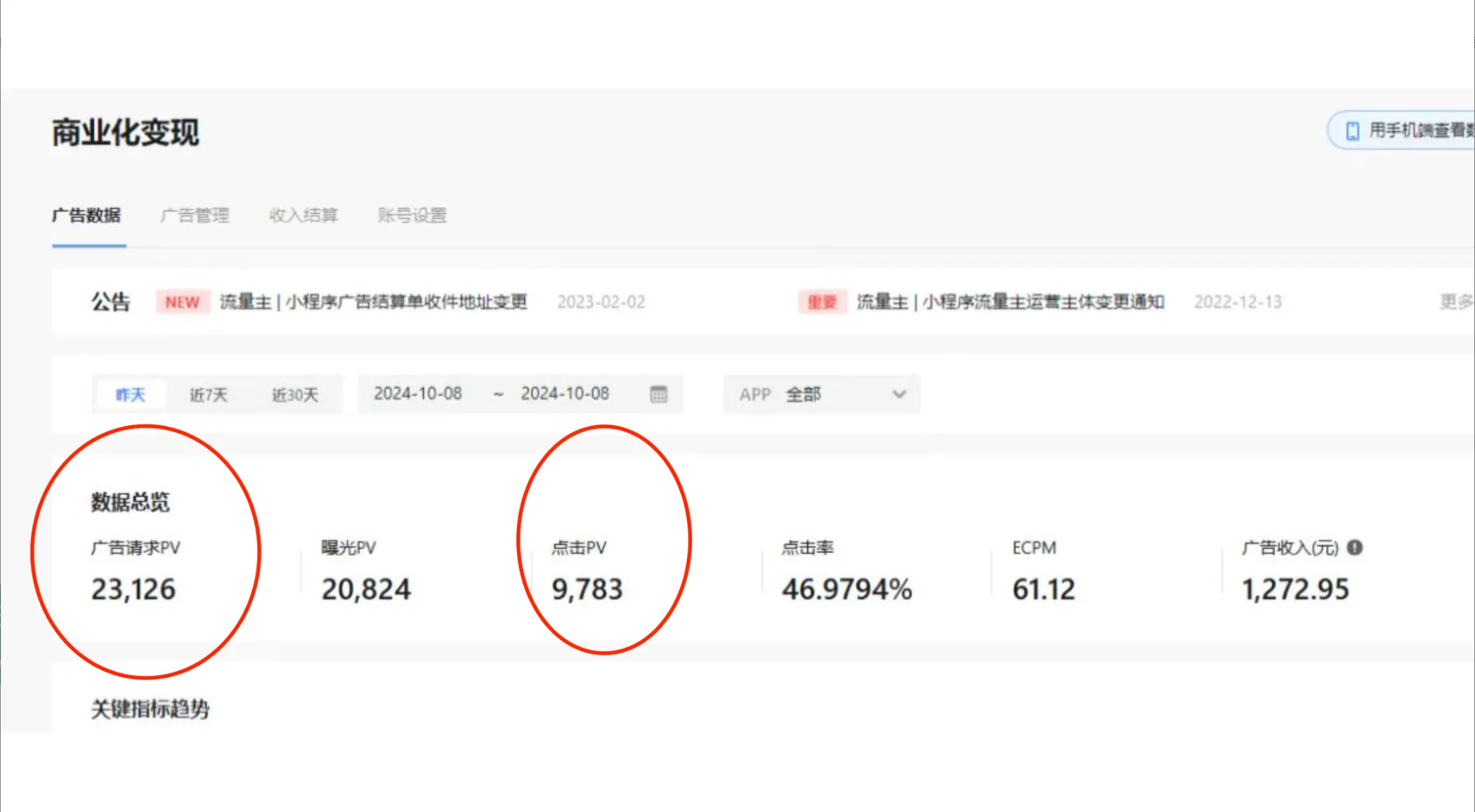 （13210期）小白玩转抖音无人直播，0粉丝、0成本、0门槛，轻松日入1000+_学通网创