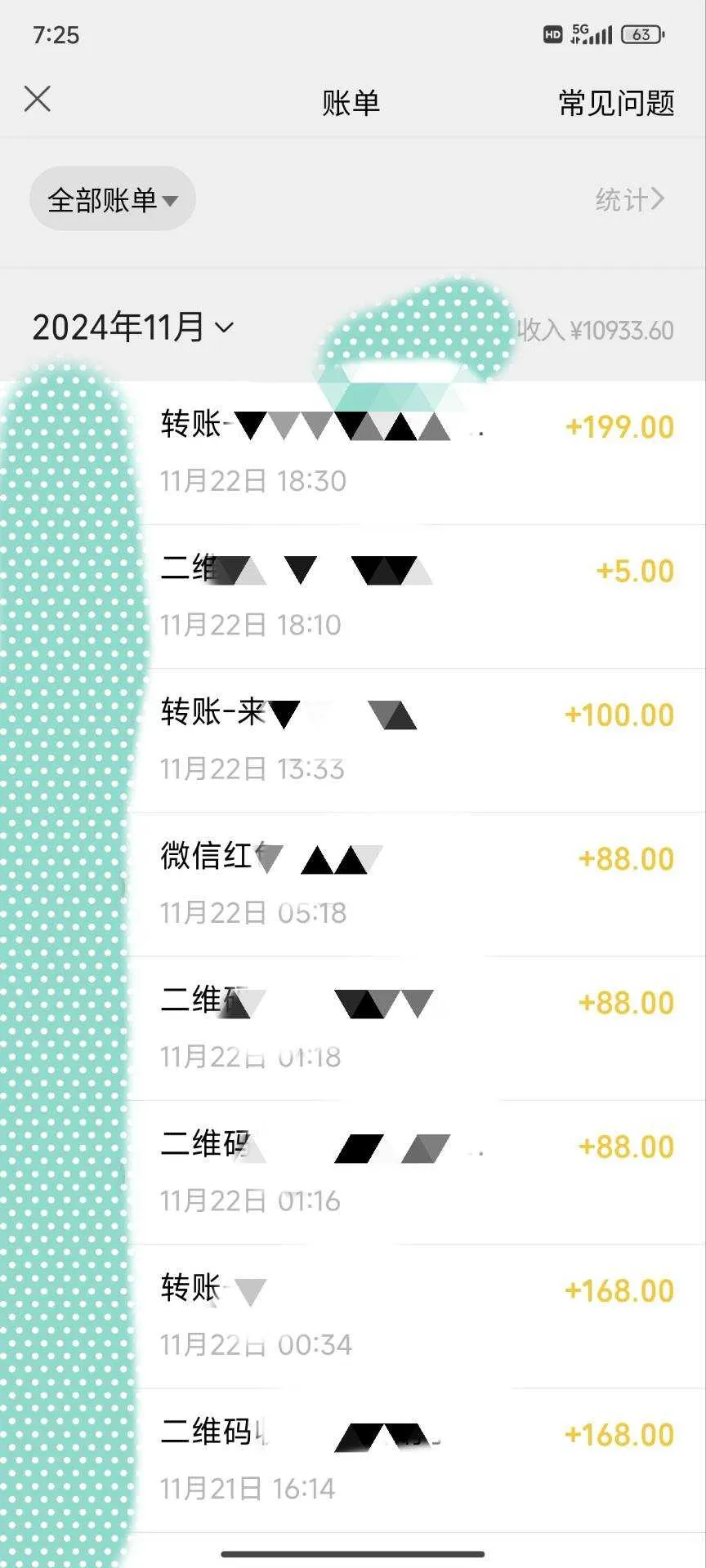 能做一辈子的蓝海项目？小学生一个月也有3000+，yw男粉赛道，永恒的暴利_学通网创