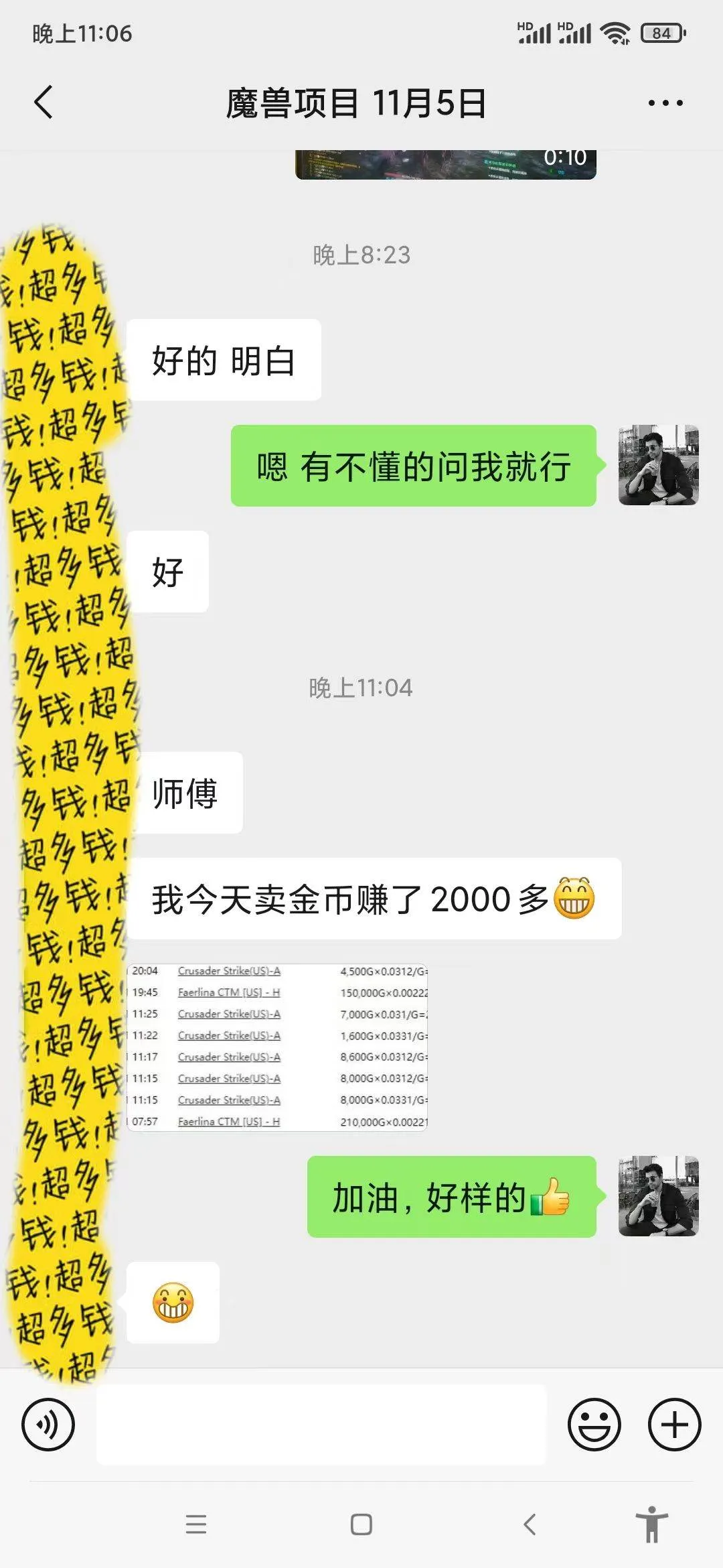 （13566期）无脑自动搬砖游戏，收益单日1000+ 可多号操作_学通网创