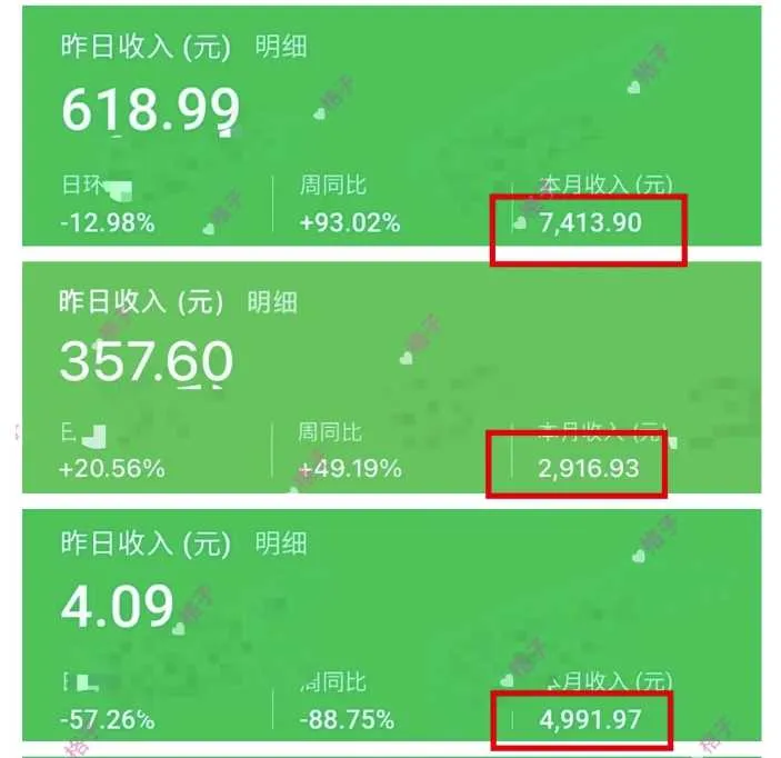 公众号流量主变现项目：每天2小时，普通人每月多挣三五千_学通网创