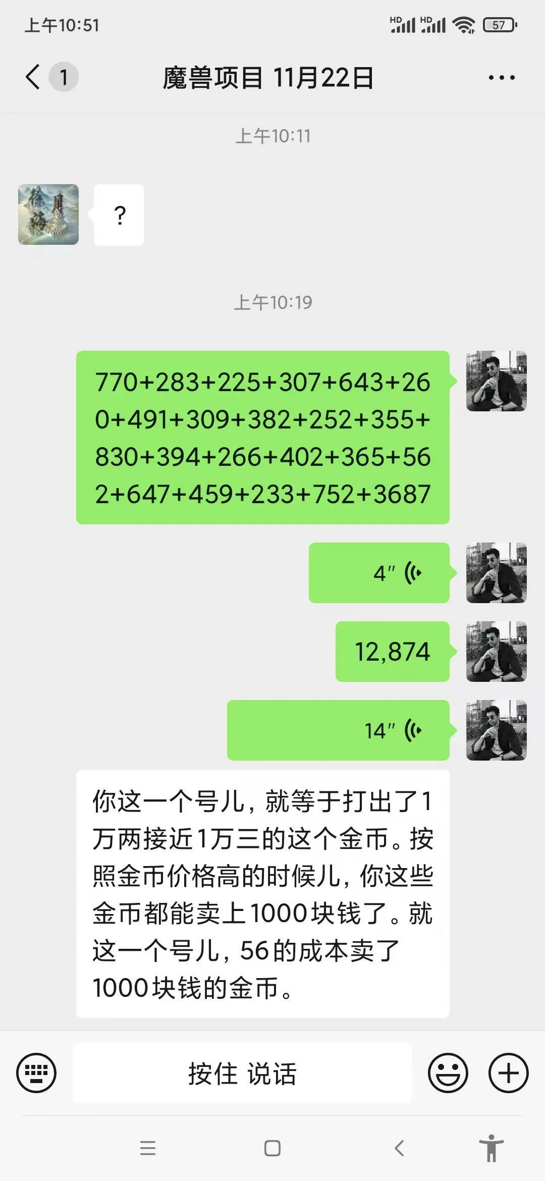 (13629期)无脑自动搬砖游戏,收益单日1000+ 可多号操作_学通网创