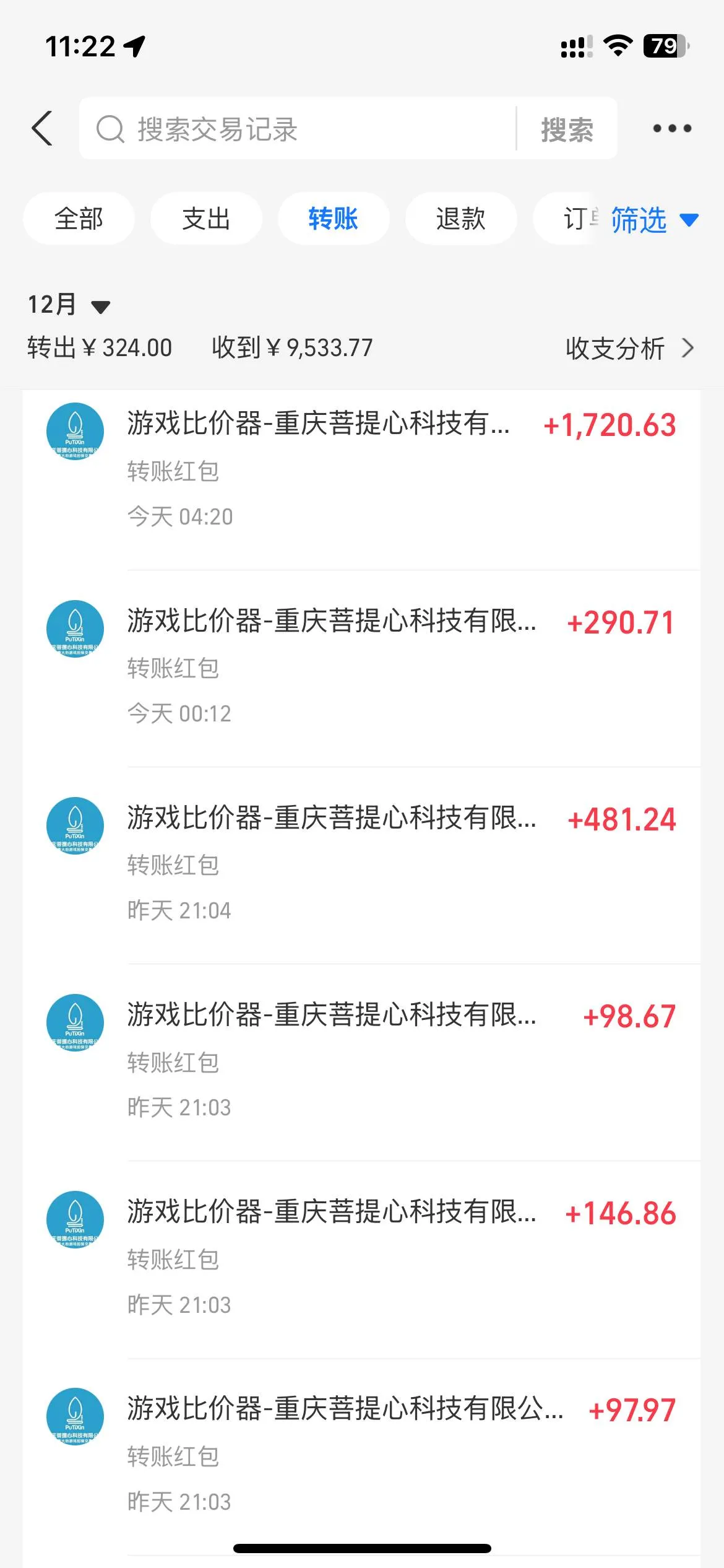 （13834期）0基础游戏自动搬砖，轻松日入1000+ 简单有手就行_学通网创