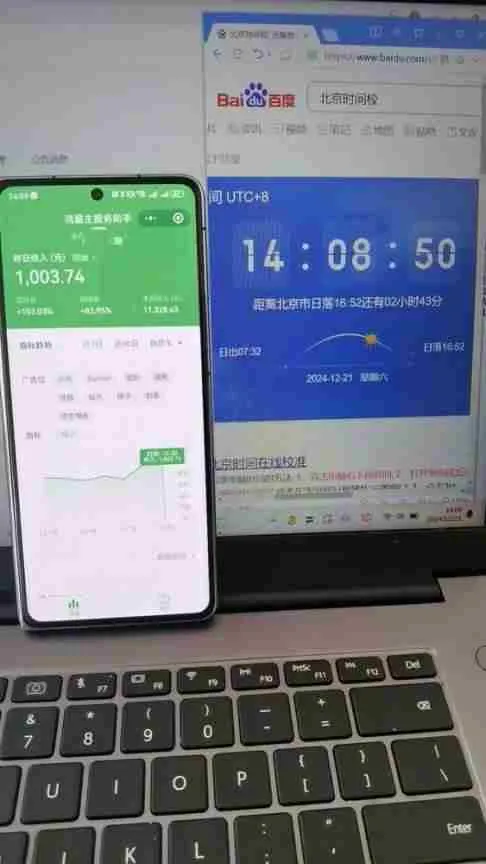 （13838期）微信小程序最新玩法，全自动挂机日入1000+，小白也能轻松上手操作！_学通网创