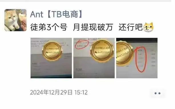 淘宝无人直播带货项目，纯无人挂JI，一台电脑，无需看管，开播即变现，低门槛 高收入 - 学通网创_学通网创