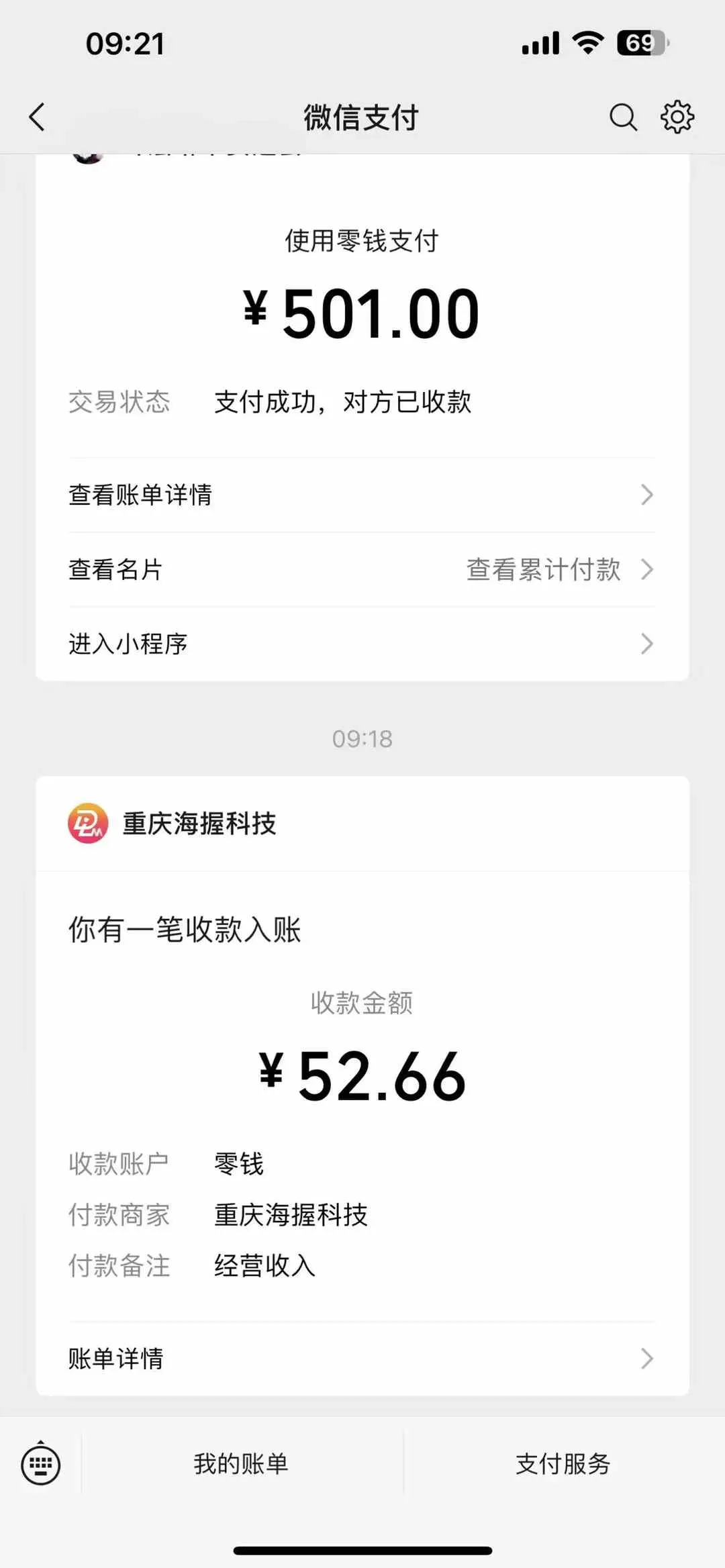 悟空评论截流玩法攻略，一个评论0.5.单号日产10可多号_学通网创