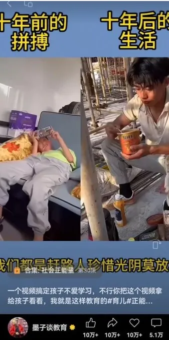 视频另类混剪视频玩法，多种变现方式有些人一个月就能赚几十万！_学通网创