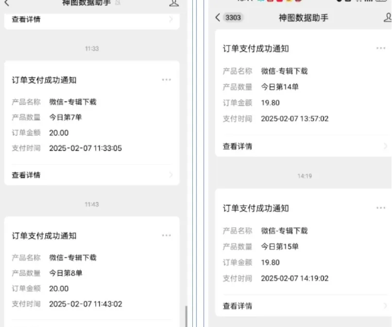 哪咤2爆火，如何利用AI结合哪吒2实现盈利，月收益5000+【附详细教程】_学通网创