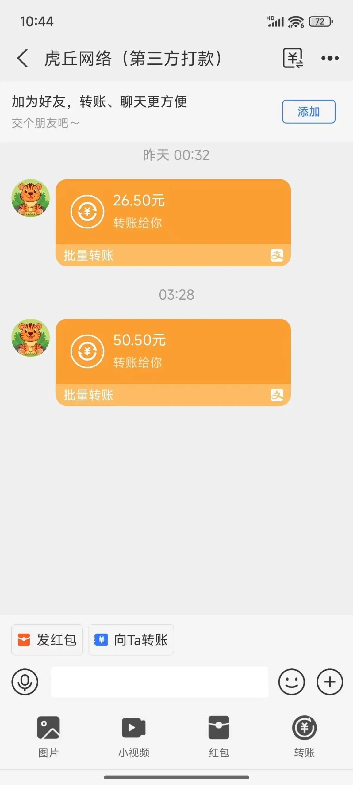 （14360期）一部手机即可开始,验证码录入，几秒钟一单，，随时随地可做，每天500+_学通网创