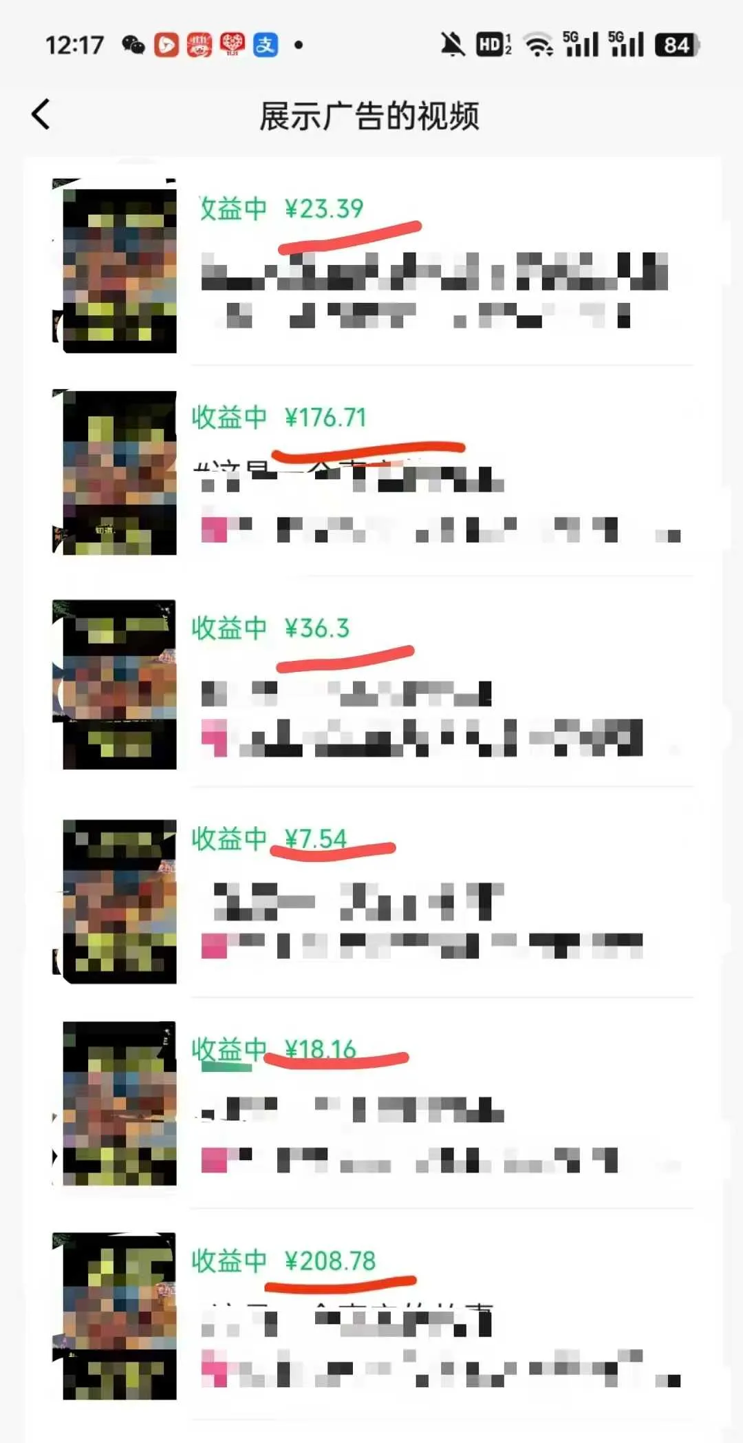 外面卖598视频号广告分成计划，不直播 不卖货 不露脸，只要去发视频都会有收益_学通网创